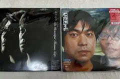 キリンジ 未使用新品2枚まとめて