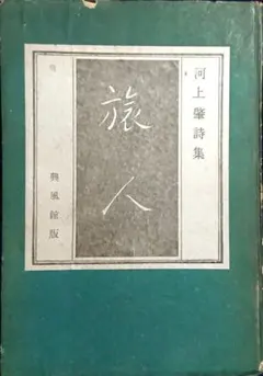 Item thumbnail for item 9fe1b7ca-b617-4056-ad3b-e2ae3922e9ed