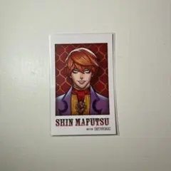 ジャンケットバンク　メディコス　フォトカード　真経津晨