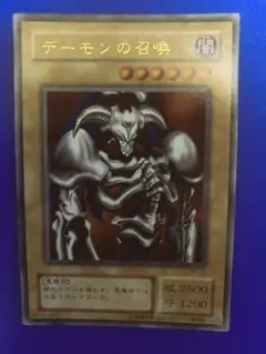 遊戯王 デーモンの召喚 RB-03 - メルカリ