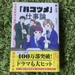 Item thumbnail for item ffd26d39-7a29-4dd9-8bfd-a36a7ac21f3a