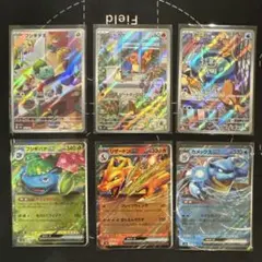 포켓몬 カード スペシャルデッキセットex AR3種➕おまけ9枚