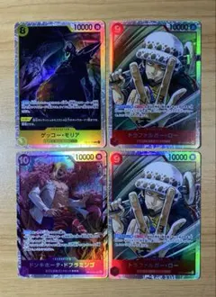 ワンピースカード　蒼海の七傑　SRまとめ売り