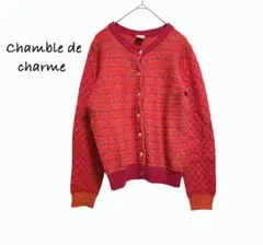 シャンブルドゥシャーム ウールカーディガン レッドのサムネイル