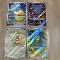 コダック ムウマ ユキワラシ　スボミーAR 4枚セット