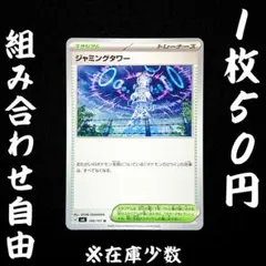 Mちゃん様 リクエスト 3点 まとめ商品