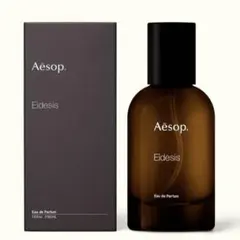 2026年最新】イーディシス イソップの人気アイテム - メルカリ