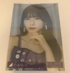 乃木坂46 菅原咲月　Same numbers MV衣装 生写真