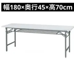 ⭐️超美品⭐️文化裁断机 洋裁机 文化服装学院 ワークテーブル180