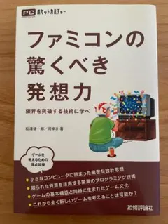 Item thumbnail for item d0d91f47-8d81-43e4-9357-4cd268fd8ea6