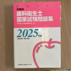 Item thumbnail for item 29a3c311-5746-457d-b1a1-c20450429648