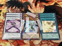 デュエルモンスターズ- パワー・オブ・フェローズ - まとめ　12枚セット
