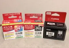 ジット JIT キャノン 純正 インク 340XL 341 3点セットのサムネイル