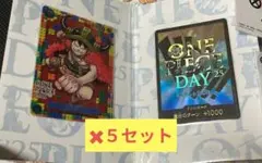 ONE PIECE DAY'25 プレミアムカードコレクション 5点セット