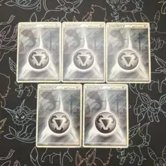 2025年最新】legend エネルギーの人気アイテム - メルカリ