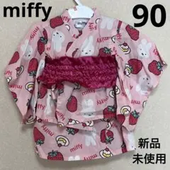 Item thumbnail for item a73dd00c-d755-4cff-8f33-e954e4b26d09