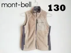 mont-bell 130 クリマエアベスト フリース モンベル