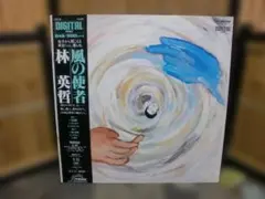 0101 菅止戈男 スガシカオ - メルカリ