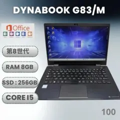 ☆コスパ良☆ 第8世代Corei7 バッテリー良好 dynabook F74 - メルカリ