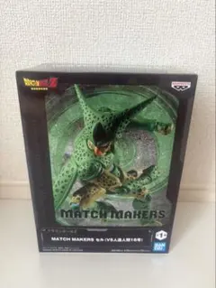 ≪送料無料≫ ドラゴンボールZ MATCH MAKERS セル フィギュア - メルカリ