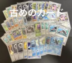 ポケカ引退品まとめ売り　昔のカード