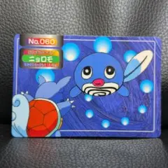 トップ ポケットモンスター ニョロボン 062 - メルカリ