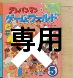 黒みみのマーサさん専用⭐︎