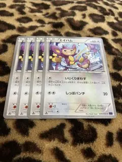 ポケカ　エイパム4枚セット　977のサムネイル