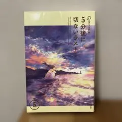 Item thumbnail for item c0e90784-5290-4cbd-a777-4a8cff45c116