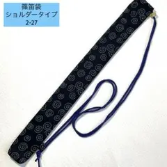 Item thumbnail for item 27c2f5e2-d923-44ca-91b6-acd274552966