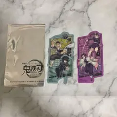 劇場版「鬼滅の刃」無限城編　第一章　猗窩座再来 映画特典2枚セット