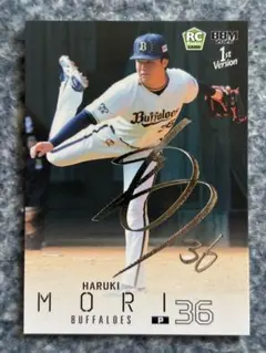 オリックス・バファローズ 森陽樹 直筆サイン色紙 大阪桐蔭 50枚限定 オリックス・バファローズ 森陽樹 BBM 2026 1st - メルカリ