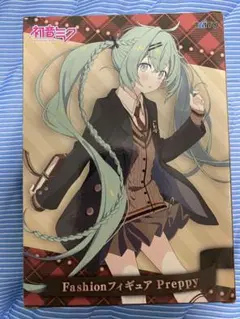 TAITO 初音ミク Fashionフィギュア Preppy