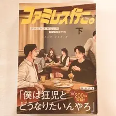 Item thumbnail for item 187db621-23a5-41a8-a401-4cfb5fa6301d