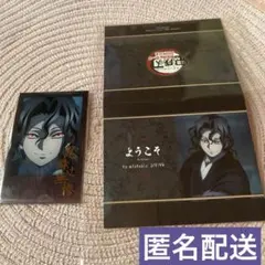 鬼滅の刃　ufotable ダイニング　お楽しみくじ　チェキ風カード　鬼舞辻無惨