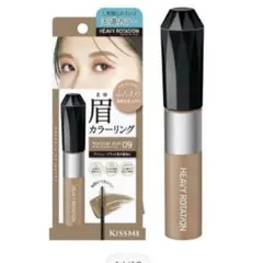 ヘビーローテーション