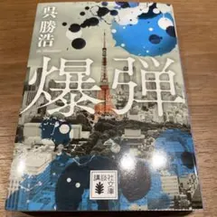 【DIALOGUE+】 CUE! 色紙サイン 2枚セット 紙製品 日名倉莉子 キャラクター複製サイン入りシソ先生描き