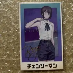レゼ メモリアルコレクション