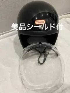 カスタムペイントヘルメット半キャップモンスターエナジーbmx単車TW