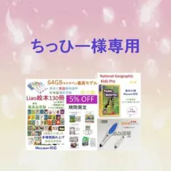 2026年最新】national geographic kids preの人気アイテム - メルカリ