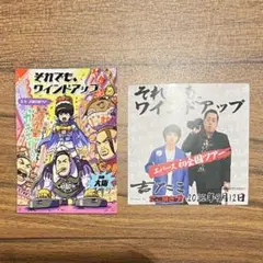 エバース 単独　大阪 グッズ