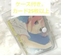 中野一花 五等分の花嫁 ヴァイシュシュバルツ まとめ売り