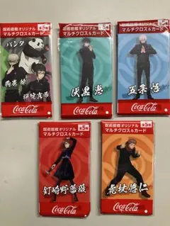呪術廻戦マルチクロス＆カード 5種コンプリートセット