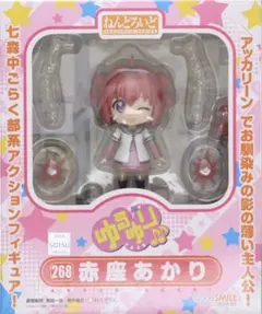 グッドスマイルカンパニー ねんどろいどどーる 猫耳メイド:ユキ ねんどろいどどーる 猫耳メイド：ユキ