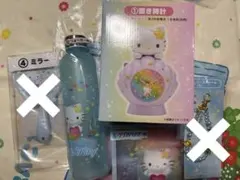 サンリオ当たりくじ ハローキティ 一番くじ 置き時計ウォーターボトル