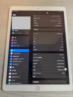 2026年最新】ipad pro キーボード 12.9 第2世代の人気アイテム - メルカリ