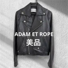 ★最終値下★ 美品 レザーライダース ジャケット 革ジャン 本革 アダムエロペ