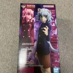 HUNTER×HUNTER アヤシリス フィギュア 1/8 ネフェルピトー
