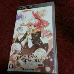 PSPソフト ワンドオブフォーチュン ~未来へのプロローグ~ポータブル(中古)