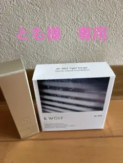N オーガニック　&WOLF セラムリキッドファンデーション
